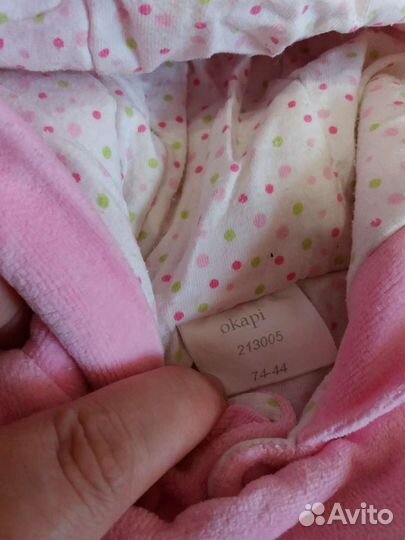 Комбинезон