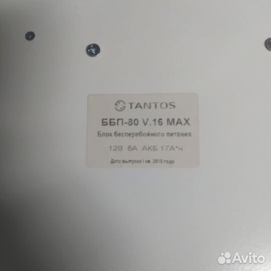 Источник бесперебойного питания tantos