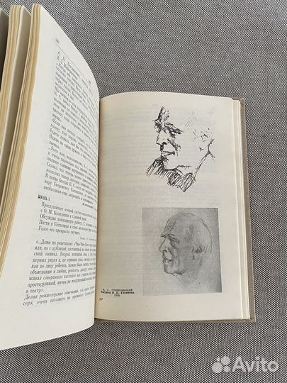 Жизнь и творчество К. С. Станиславского, том 4