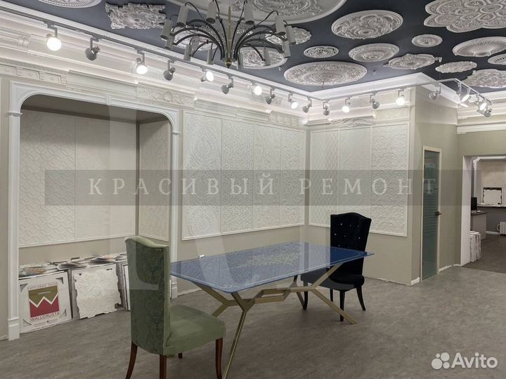 Гипсовые обои