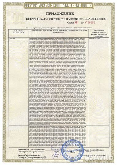 Радиатор двс tadashi TD-036-7116, 52118821, 841952