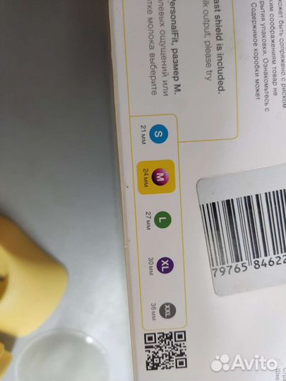 Молокоотсос механический