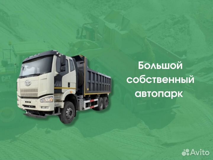 Отсев доставим в день заказа Черкизово