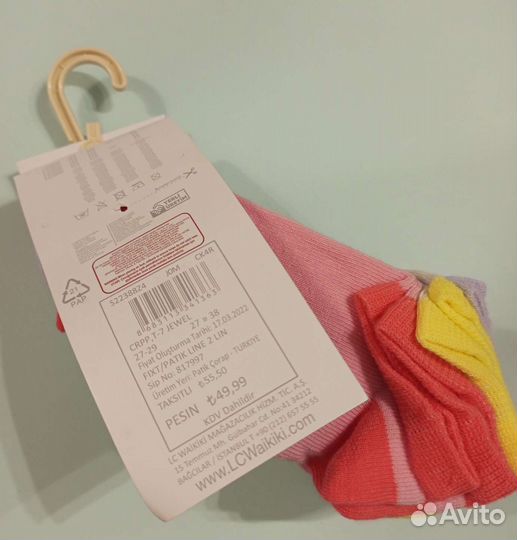 Комплект носков 