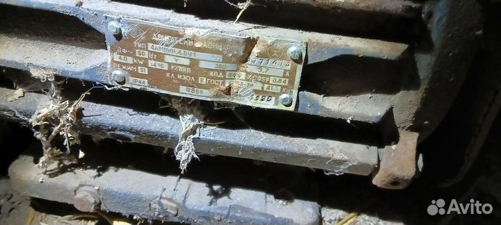 Электродвигатели б/у 380 в рабочем состоянии