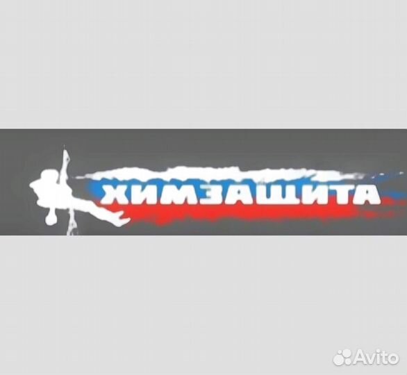 Маляр-альпинист