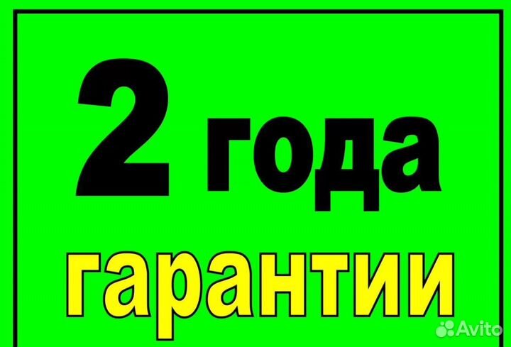Ремонт Стиральных Машин. Ремонт Холодильников