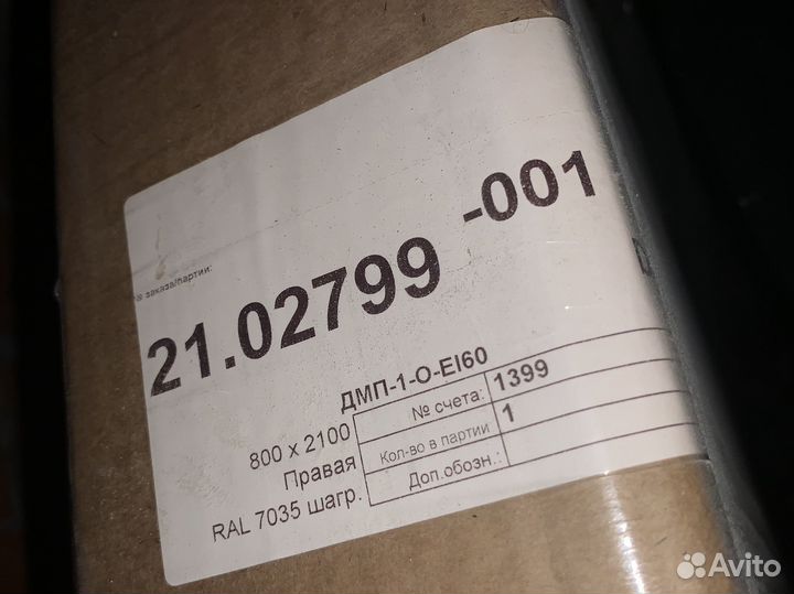 Дверь противопожарная, дмп-10-EI60