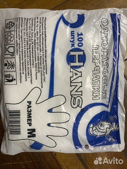 Перчатки полиэтиленовые одноразовые