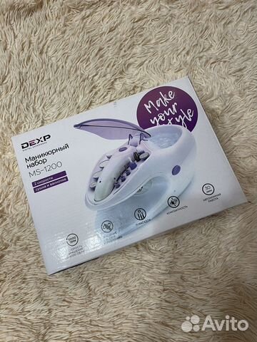 Маникюрный набор