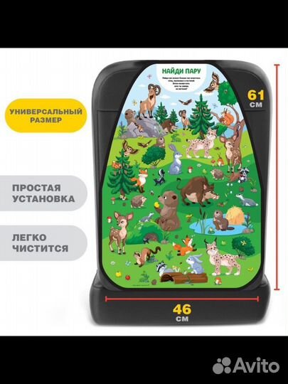 Чехол на автомобильное кресло - незапинайка