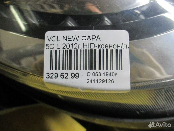 Фара левая Volkswagen New beetle 5C