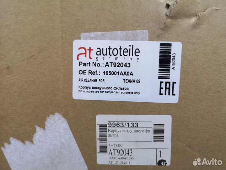 Корпус воздушного фильтра Nissan Teana J32R