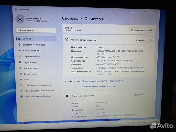 Ноутбук hp laptop 15