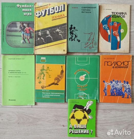 Книги о Спорте