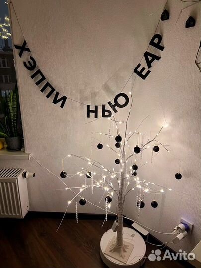 Гирлянда растяжка на праздник