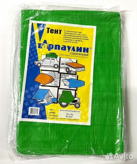 Тент тарпаулин, баннер, укрывной материал, полог