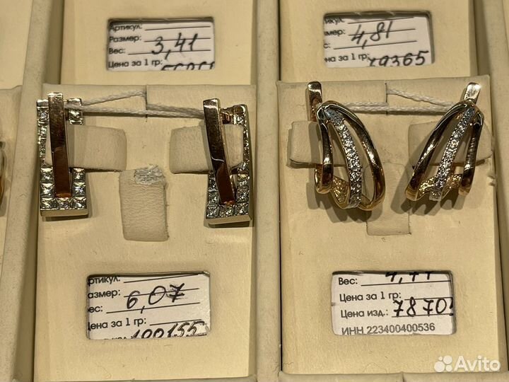 Золотые кольца, серьги, печатки 585