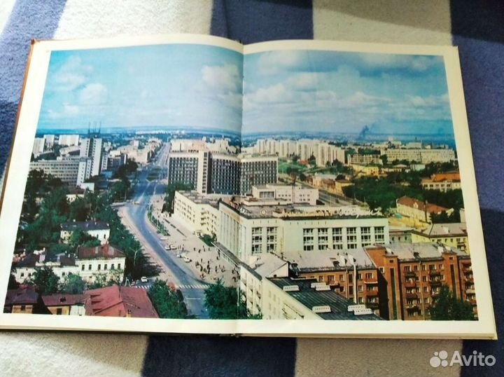 Книга СССР Пермское Прикамье