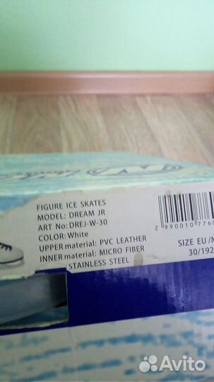 Коньки фигурные детские