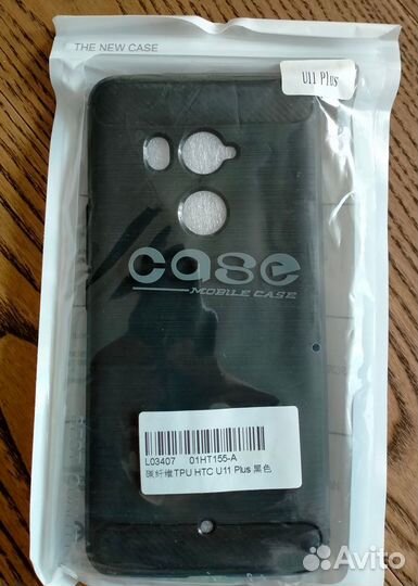 Чехол HTC U11 Plus