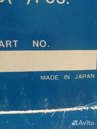 Чайно-Столовый фарфоровый сервиз, производство Япо