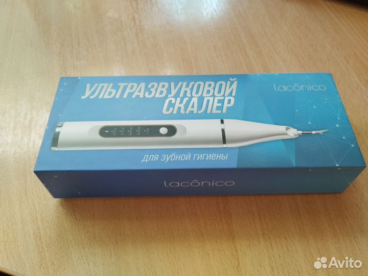 Ультразвуковой скалер