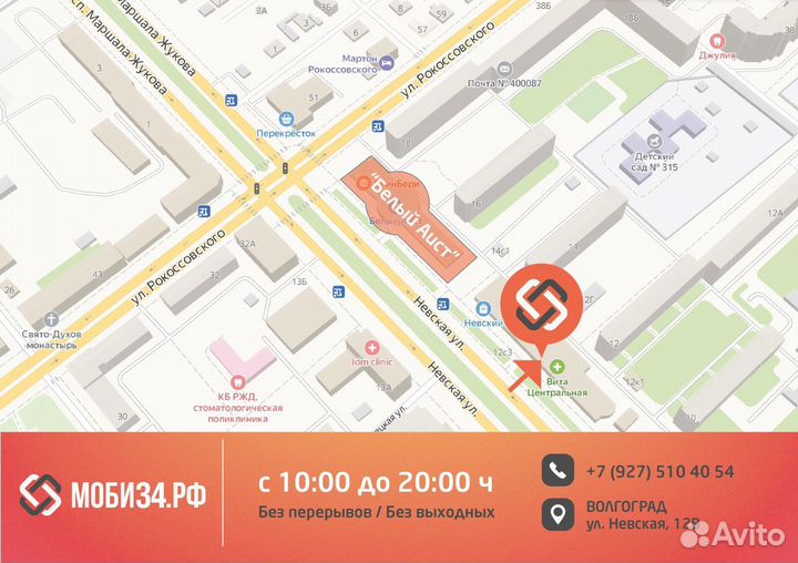 Дисплей для Huawei Nova 9SE Original в раме