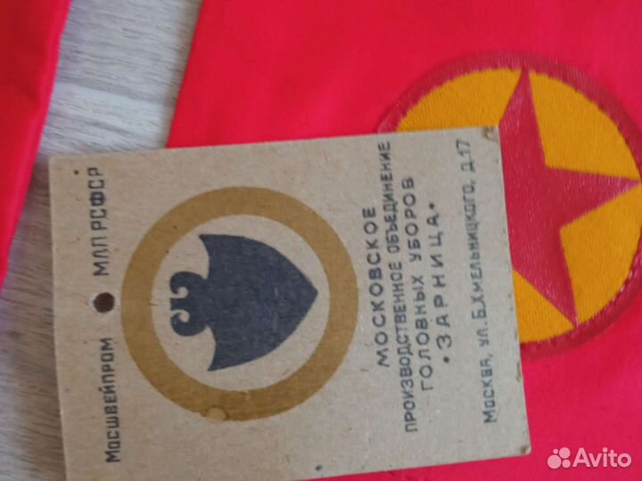 Пионерская пилотка размер 54