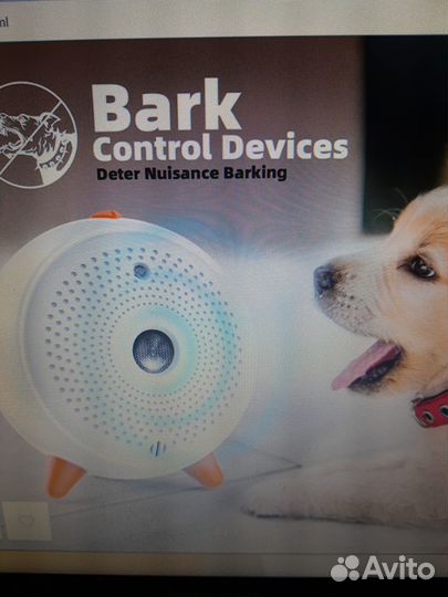 Ультразвуковое устройство для контроля лая