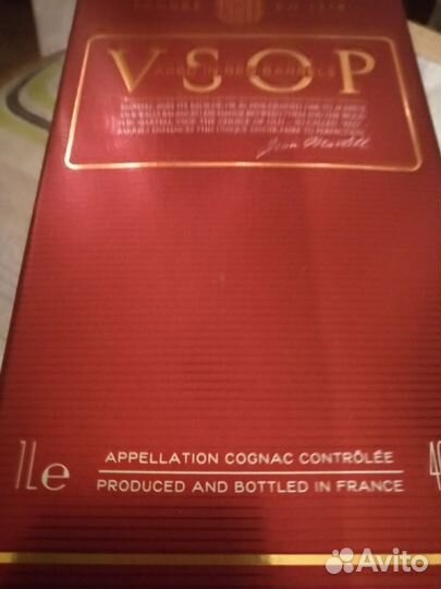 Стеклянная бутылка 1 л Martell с коробкой