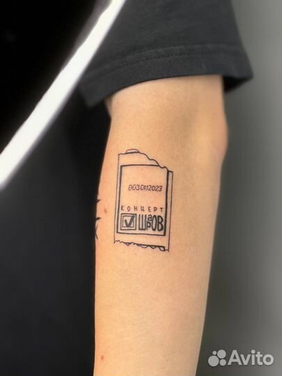 Тату мастер