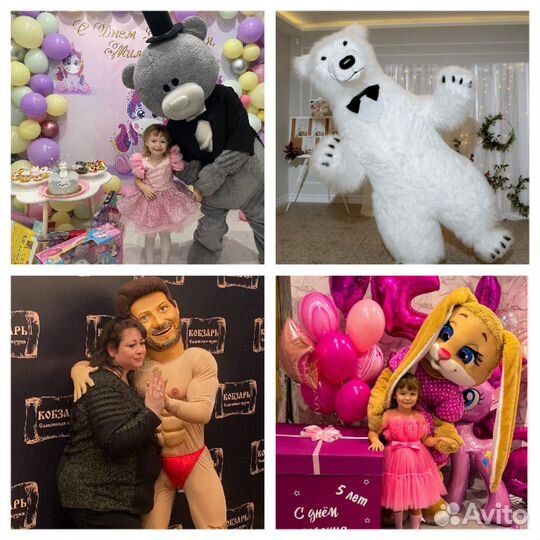 Поздравление от белого медведя Умки,зайки и Тедди