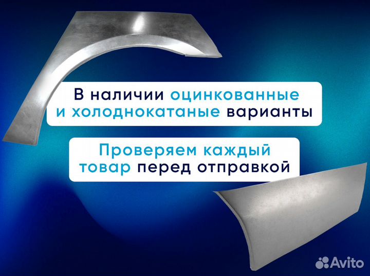 Усиленные пороги на ваше авто оцинкованые