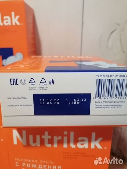 Нутрилак 1