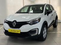 Renault Kaptur 1.6 CVT, 2018, 52 454 км, с пробегом, цена 1 550 000 руб.