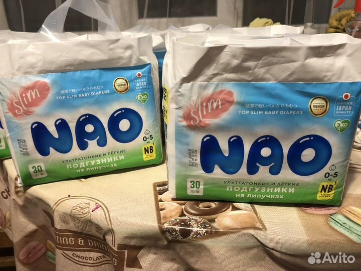 Подгузники NAO, NB 0-5кг