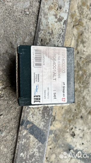 Датчик холла VAG 049 905 309 A