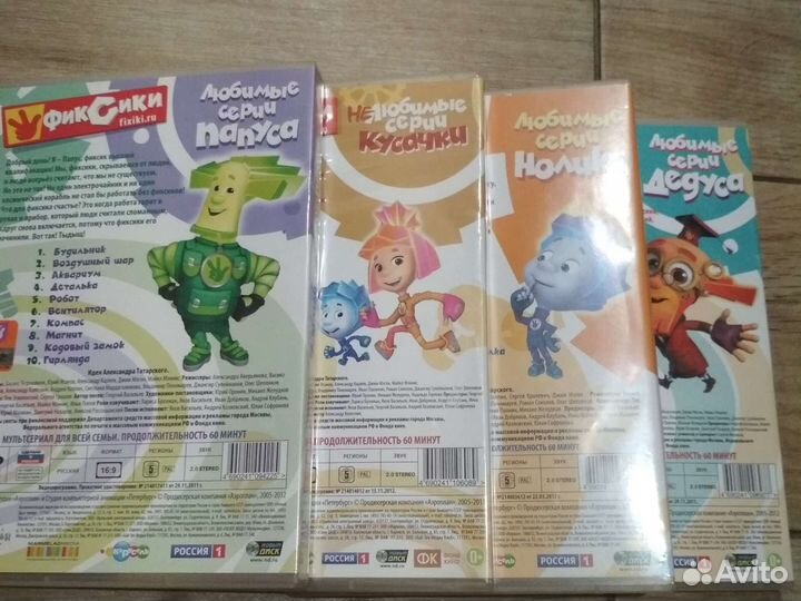 Мультфильмы фиксики