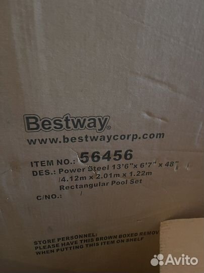 Бассейн каркасный bestway 412x201x122см