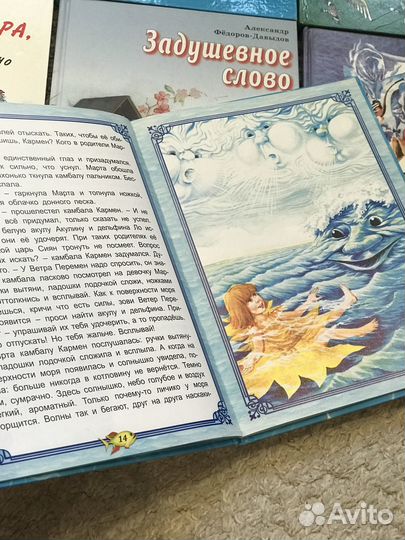 Книги детские