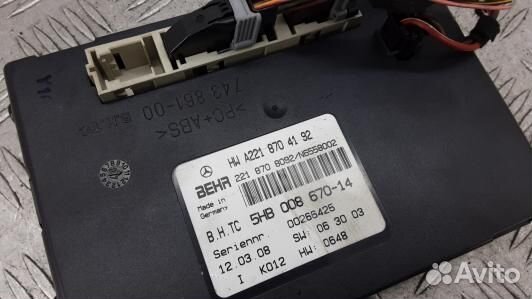 Блок управления печки и климат-контроля mercedes b