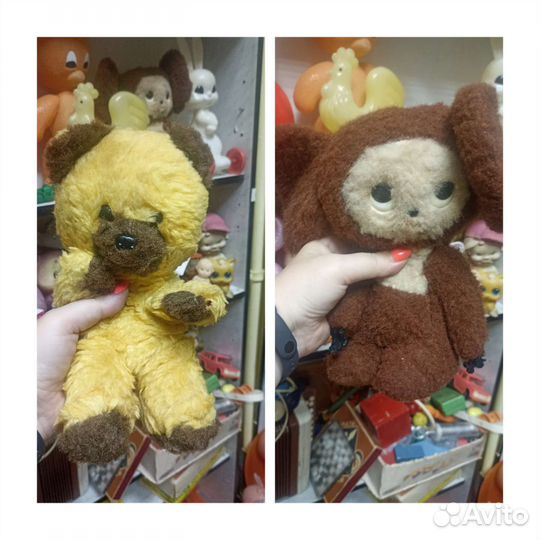 Чебурашка СССР мягкая игрушка