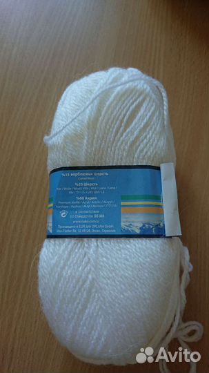 Пряжа Nako Alaska