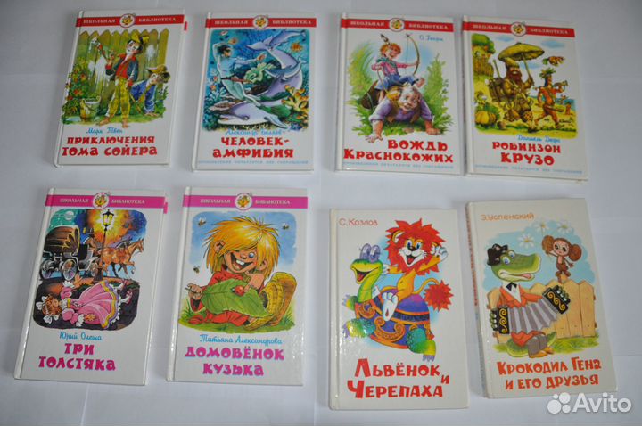Детские книги