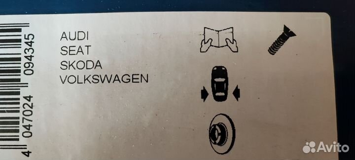 Тормозные диски на Volkswagen Passat B7