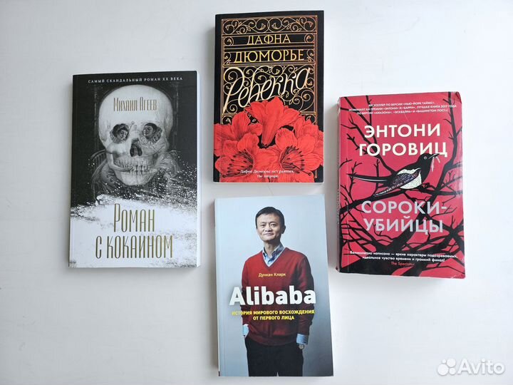 Книги нон-фикшен и художественная литература