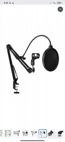 Микрофон fifine k669 с пантографом