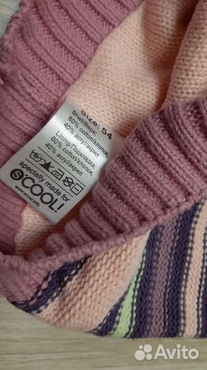 Новая шапка Scool