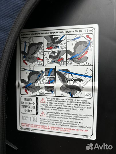 Детское кресло автомобильное bambola бу 0до13 кг